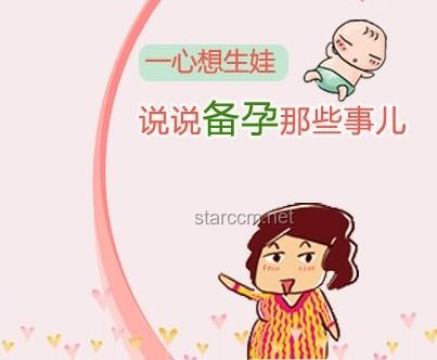 高龄备孕的成功秘籍：坚持223怀孕法，今年很可能怀上双胎马宝